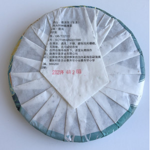 Шен пуэр Kun Lu Shan Оленья гора 2019 год 357 г. Photo 2